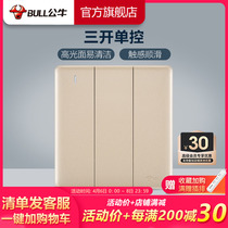 Bull Socket Flagship Switch Panel Three Open Single Control Three Single Control Socket Panel 3 Open Single Control Panel G28