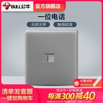 Bull socket Flagship big board switch socket Telephone socket Single telephone socket Household wall panel G28 gray