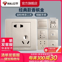 Bull socket flagship switch socket air conditioner 16A socket five-hole socket 10A panel concealed porous G07 gold