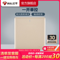 Bull Socket Flagship Switch Open Single Control Wall 86 Type With Fluorescent Single Open Switch Single Control Button G28 Gold