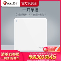 Bull socket flagship wall switch socket one-open single-control Single-open switch household panel concealed 1 open G12 White