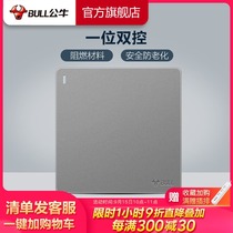 Bull socket flagship switch socket one-open dual control switch wall panel 86 type single open dual control 1 open G12 Gray