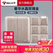 Bull socket flagship switch socket 86 type large panel household power socket USB five-hole rose gold G29