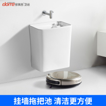Domiji wall-mounted mop pool household balcony small mini wall-mounted 25cm washing mop pool ceramic mop pool