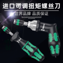 German Vera Wera7440 7441 7442 7443 Adjustable torque torque screwdriver screwdriver 7431