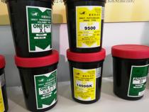 Guarantee Murakami photosensitive glue water-based oil-based emulsion screen printing plate-making photosensitive paste