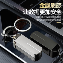 U disk 128GB mobile phone computer High-speed USB student car Huawei type multi-purpose custom USB lettering