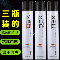 3 Bottled OSX Hair Gel hard and fragrant type Odildo Cool Pie for men and women performing hair styling spray