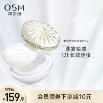 Epoetry Diffuse Pearl Loose Powder with makeup Pink Dressings Durable Flagship Store Official Control Oil Skin-care waterproof and anti-sweat
