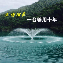 Fish pond aerator Large-scale high-power oxygen breeding special fish pond oxygenator aerator oxygen pump