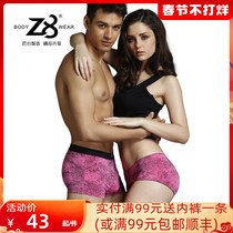 Z8 Couple Panties Modal Panties Men's Boxers Women's Briefs Spring and Summer Personality Youth Hips Sexy Breathable