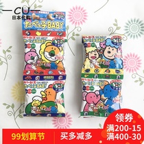 Japanese native Kimis baby baby childrens sensitive high calcium DHA Animal Biscuits 4 consecutive bags 12 months