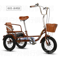 Yasudi tricycle 14 inch 16 inch accessories link