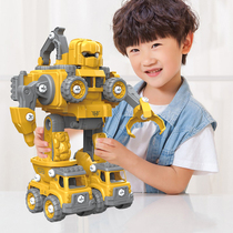 Child Disassembly Combined Engineering Car Screwing Screws Toy Fire Truck Deformation Five All-in-one Robot 3-year-old Puzzle 4 Male