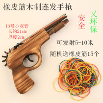 Wooden spear gun rubber band gun wooden gun toy playing rubber band pistol after 80 nostalgic traditional toy wooden rifle
