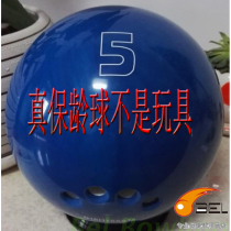 BEL bowling supplies light pound bowling 4 pounds 5 pounds with 5 fingers hole bowling has giveaways