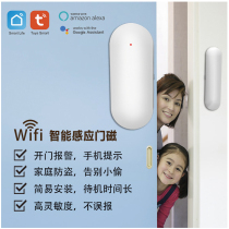 Graffiti wifi smart door magnetic anti-theft alarm app push notification door and window anti-thief anti-thief sensor