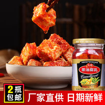 Tea oil tofu milk 200g Jiangxi specialty food condiment stinky tofu milk Red Square flavor Jiuhong mildew tofu