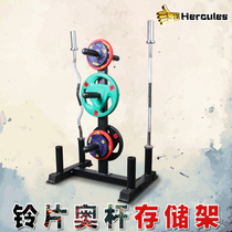 Home Fitness Equipment Gym Private Education Studio Barbell Holder Barbell Holder Barbell Bar Holder