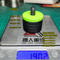 Combined light bow counterweight stainless steel counterweight tungsten steel counterweight color counterweight