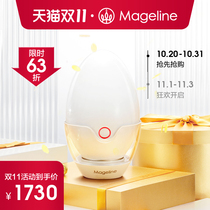 McGilly multifunctional plastic beauty beauty device beauty egg skin firming new pull light pattern