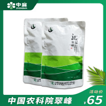 The Chinese Academy of Agricultural Sciences Tea Drone Crown Cuifeng Cufeng Quality Alpine Tea Green Tea Green Tea Green Tea Green Tea Green Tea Tea Tea