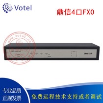 Dingxin Tongda DAG1000-4O 4-port FXO external access SIP VOIP analog relay voice gateway