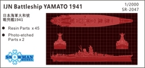 Spot Yeti SR-2047 1 2000 Japanese Navy Battleship Yamato 1941 Resin model