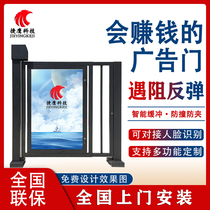 Advertising door dynamic face recognition automatic community door Channel intelligent access control system swipe fingerprint automatic door