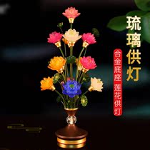LED lotus light for the Buddhas glazed Buddha home plug-in electric candle lamp long Ming Lantern Buddha for lamp thirteen items