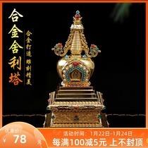 Tibet Supplies Pack Praise to Support Sharip Ganlu Crystal Stuffing Pagoda Orders Pagoda Gawu Bottle Orders