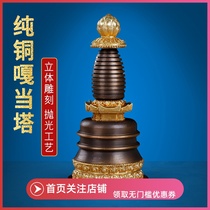 Tibetan Buddhist supplies Stupa relic copper Kadang Gadang Tower 7 inches high about 16 cm