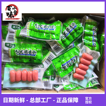 Shuanghui Qing Yifang Halal Desktop Baked Sausage 38g 20 Bags 40 Bags 60 Bags Instant Multi-stick Mini Hot Dog Sausage