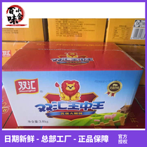 Double Sinks Fire Leg Bowel King Midking 38 gr 35 gr Ready-to-eat Sausage Bubble Noodle Partner Fire Leg Intestine Whole Box 100