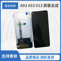 Suitable for OPPO A93 A53 real me realme V13 screen assembly mobile phone touch LCD glass