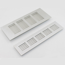 Furniture accessories breathable net white rectangular vent wardrobe shoes cabinet Cabinet aluminum alloy ventilation cooling net