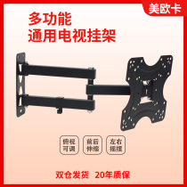 19-27-32-42-52 inch adjustable telescopic rotating LCD TV pylons Universal display wall mount bracket