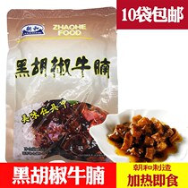 Chaohe food black pepper sirloin 250g microwave heating ready to eat convenient and fast black pepper sirloin cooking bag