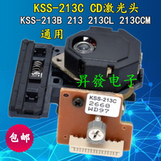 Лазерная головка cd激光头 kss-213c 通用 213b
