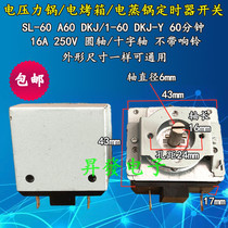 5 15 30 60 90 120 180 minutes Electric pressure cooker electric steamer disinfection cabinet universal timer switch