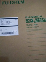 Special price Fuji medical film 3500 MDI-HTO-N 14*17 Fuji dry film 100 box