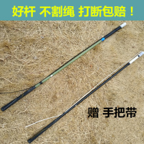 Fitness tops whip rods GRP Whip Rod carbon whip Rod Tops Accessories With Whip Rope Mounted High Strength Shockproof Head