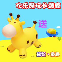 Childrens music jumping horse mount plus thickening unicorn environmental protection inflatable rubber horse outdoor sports toy