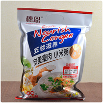 The whole bag of 18 large bowls of brewing bagged students breakfast supper night meal instant porridge egg lean meat porridge black rice millet porridge