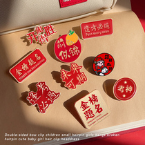 Exam Brock Needle Course Examination Metal Badge Students Examination Examination and Reinforcement Gift