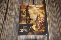 (Spot) Jay Chous Magic carton Collectors Edition CD DVD