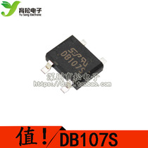 Patch DB107S DB107 Bridge stack patch rectifier Bridge vertebra Shenzhen Yosong Electronics