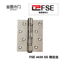 (Yiyuan wooden door (accessories)) German Fushili stainless steel caseway open hinge Yiyuan wooden door Standard