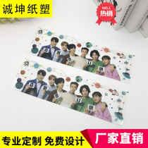 Single-side PVC transparent luminous glow should be made with a customized color reflective hand amplitude star transparent hand amplitude should be up to the banner