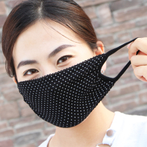 Spring and summer sun mask womens UV-proof windproof breathable increased riding thin washable Modal